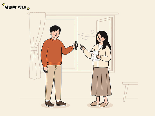 여자 남자 일러스트 창문 손가락 관계 실내 대화 설명 웃음 일상 이사 계약 상쾌 문서 친목 안방 환기 대면 국내일러스트 AI파일 손 감정 비즈니스 모션 표정 말하기 사람 내부 라이프 파일형식 벡터 생활 신체부위