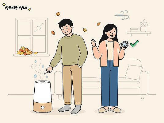 계절 여자 남자 감정 잎 일러스트 가정 날씨 실내 일상 기계 상쾌 공기청정기 작동 국내일러스트 AI파일 식물 사람 내부 라이프 가전제품 파일형식 벡터 생활