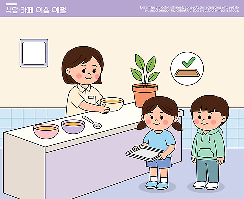 접시 여자 어린이 음식 일러스트 요리 미소 소녀 소년 식당 식사 카페 즐거움 서비스 배급 식사예절 사용방법 국내일러스트 AI파일 식기 남자 감정 표정 사람 상점 예절 방법 파일형식 벡터