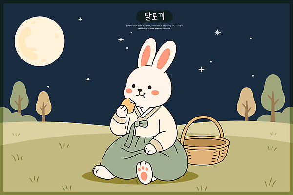 나무 동물 캐릭터 문화 일러스트 밤하늘 디저트 떡 한국 초원 추석 귀여움 달 토끼 한복 즐거움 송편 국내일러스트 AI파일 자연요소 식물 한국전통 명절 감정 아시아 음식 컨셉 포유류 하늘 반려동물 밤 야간 전통의상 파일형식 벡터 전통 기념일 나라 이벤트