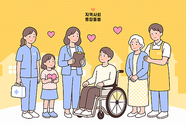 직업 노년 여유 어린이 일러스트 가족 건강 대화 사랑 사람 노란색 모임 봉사 도움 사회 결합 복지 지역 돌봄 지원 국내일러스트 AI파일 감정 컬러 컨셉 관계 모션 말하기 성인 사회이슈 공동체 파일형식 벡터