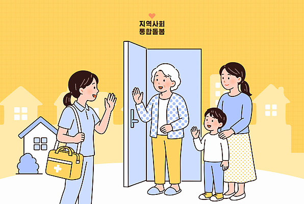 어린이 일러스트 가족 친절 건강 대화 치료 노란색 의사 봉사 도움 사회 복지 직원 서비스 방문 소통 돌봄 지원 지역사회 국내일러스트 AI파일 컬러 컨셉 의학 관계 모션 말하기 사람 의료진 사회이슈 공동체 파일형식 벡터 직업
