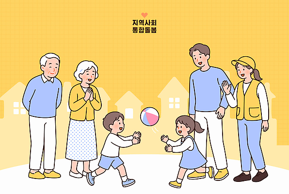 여자 남자 어린이 일러스트 가족 놀이 웃음 여러명 친구 노란색 봉사 사회 복지 즐거움 아줌마 공놀이 소통 돌봄 지역사회 국내일러스트 AI파일 감정 컬러 중년 다수 컨셉 공 관계 모션 표정 사람 도움 사회이슈 주부 공동체 파일형식 벡터 성인