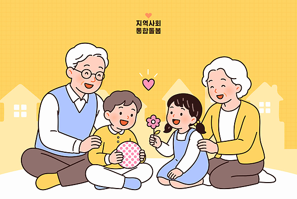 할아버지 노년 꽃 행복 할머니 어린이 일러스트 가족 놀이 손자 사랑 웃음 소녀 노란색 모임 봉사 사회 복지 즐거움 돌봄 지역사회 국내일러스트 AI파일 식물 여자 남자 감정 컬러 관계 모션 표정 사람 성인 도움 사회이슈 손주 공동체 파일형식 벡터 컨셉