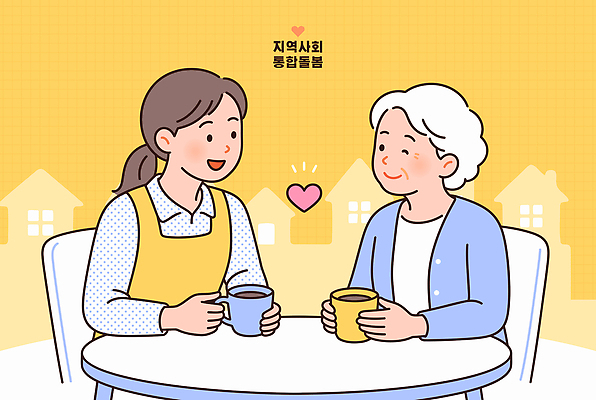 노년 행복 일러스트 이야기 대화 미소 웃음 사람 친구 노란색 만남 봉사 사회 복지 소통 돌봄 지원 지역사회 국내일러스트 AI파일 감정 컬러 컨셉 관계 모션 표정 말하기 성인 도움 사회이슈 공동체 파일형식 벡터
