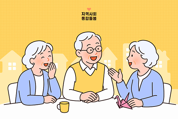 노년 행복 일러스트 가족 탁자 대화 웃음 취미 친구 노란색 봉사 사회 복지 노인복지 종이접기 공동체 돌봄 국내일러스트 AI파일 감정 종이 컬러 가구 관계 모션 표정 말하기 성인 도움 사회이슈 접기 파일형식 벡터 생활용품 컨셉 사람 오브젝트