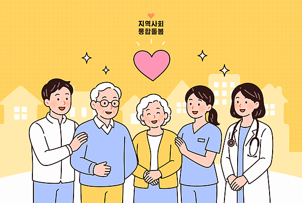 노년 일러스트 의학 가족 건강 대화 웃음 여러명 노란색 다정 간호사 의사 봉사 도움 사회 복지 돌봄 보살핌 지원 지역사회 국내일러스트 AI파일 컬러 다수 컨셉 관계 모션 표정 말하기 사람 성인 의료진 사회이슈 공동체 파일형식 벡터 직업
