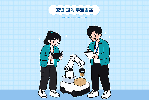 교육 일러스트 협력 기술 청년 파란색 학습 기계 로봇 실습 프로젝트 상호작용 국내일러스트 부트캠프 AI파일 컬러 성인 파일형식 벡터 사람
