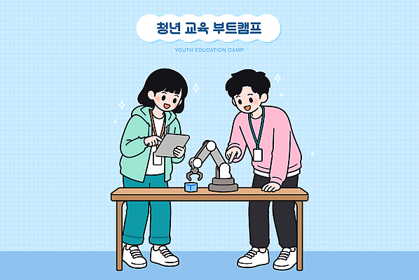 교육 과학 일러스트 탁자 협력 함께함 기술 청년 파란색 학습 작업 로봇 만들기 실습 공학 국내일러스트 부트캠프 AI파일 컬러 가구 컨셉 모션 성인 파일형식 벡터 생활용품 사람 오브젝트