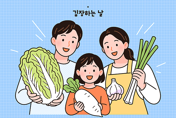 전통 손 어린이 음식 채소 일러스트 재료 가족 건강 요리 웃음 여러명 정원 모임 신선 무 배추 준비 나물 김장 국내일러스트 AI파일 다수 관계 뿌리채소 표정 사람 신체부위 파일형식 벡터