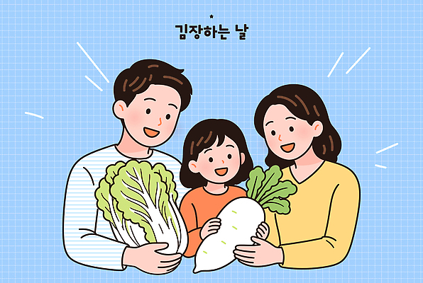 명절 채소 일러스트 식재료 가족 협력 웃음 농작물 기쁨 무 배추 준비 김장 국내일러스트 AI파일 전통 기념일 감정 농업 관계 뿌리채소 표정 파일형식 벡터 산업 이벤트