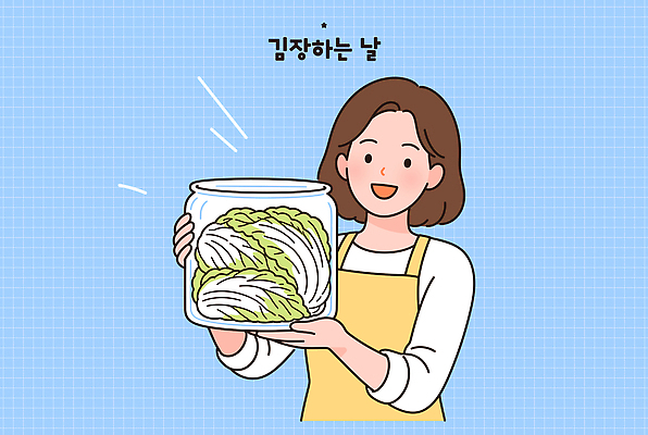 전통 손 여자 문화 음식 일러스트 재료 가정 김치 요리 식사 시골 배추 저장 준비 김장 국내일러스트 AI파일 한식 채소 사람 신체부위 파일형식 벡터