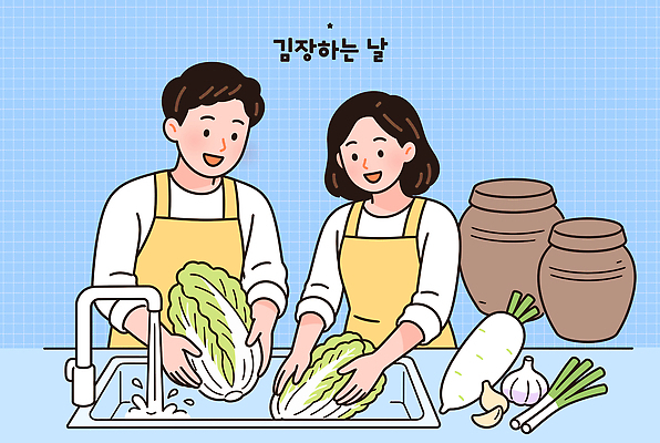 음식 일러스트 재료 가정 김치 함께함 마늘 요리 사람 주방 작업 씻기 무 배추 준비 김장 대파 절임 국내일러스트 AI파일 한식 컨셉 채소 뿌리채소 청결 파 파일형식 벡터 위생