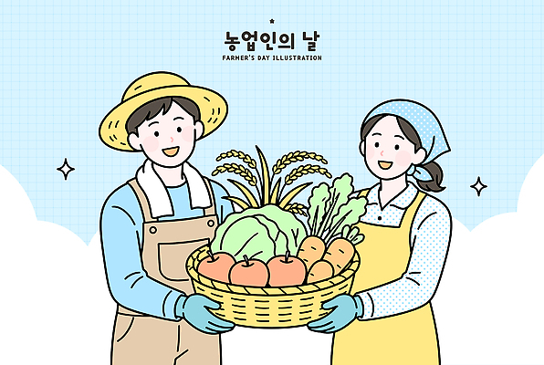 채소 과일 일러스트 기념 생활 농작물 농장 바구니 농사 수확 농촌 신선 농부 친환경 공동체 농업인의날 국내일러스트 AI파일 직업 기념일 농업 환경 시골 파일형식 벡터 산업 이벤트
