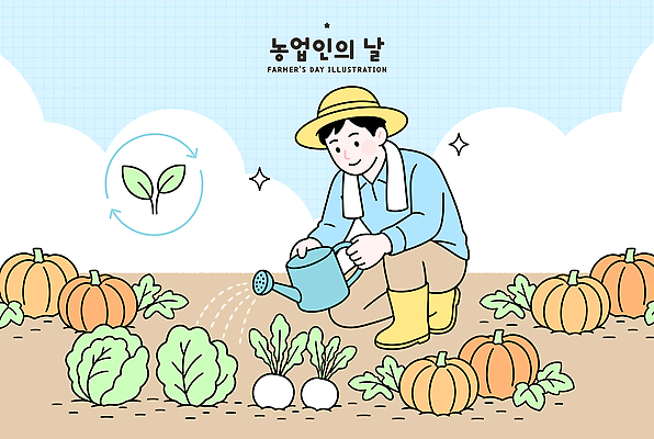 밭 채소 일러스트 자연 호박 일상 농작물 농사 수확 성장 농촌 농부 상추 무 물주기 기르기 농업인의날 국내일러스트 AI파일 직업 기념일 농업 모션 뿌리채소 라이프 시골 생태계 돌봄 파일형식 벡터 산업 이벤트 생활