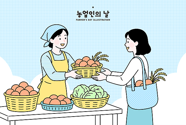 전통 손 여자 문화 채소 과일 일러스트 웃음 일상 농작물 바구니 거래 모임 수확 시장 농부 친목 농업인의날 국내일러스트 AI파일 직업 기념일 농업 표정 사람 라이프 신체부위 파일형식 벡터 산업 이벤트 생활