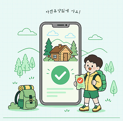나무 어린이 여행 일러스트 배낭 자연 산 초록색 여름 스마트폰 등산 체크 확인 준비 자연휴양림 휴양림 국내일러스트 AI파일 식물 계절 컬러 가방 사람 핸드폰 스마트기기 트래킹 생태계 파일형식 벡터 잡화 레저 전자제품
