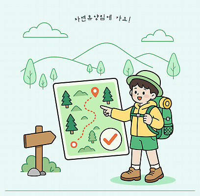 나무 길 어린이 여행 지도 일러스트 자연 휴식 산 초록색 등산 캠핑 탐험 표지판 산행 자연휴양림 휴양림 국내일러스트 AI파일 식물 컬러 컨셉 레저 알림판 사람 트래킹 생태계 파일형식 벡터