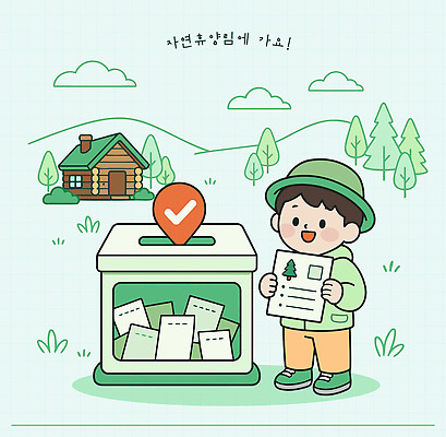 나무 여행 일러스트 자연 주택 풍경 소년 초록색 여름 자연보호 환경 편지 커뮤니티 자연휴양림 투입구 휴양림 국내일러스트 AI파일 식물 계절 남자 어린이 컬러 건물 보호 생태계 파일형식 벡터 건축물 컨셉 사람 건축