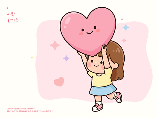 손 행복 어린이 일러스트 사랑 미소 들기 소녀 달리기 하트 큼 높이 풍선 국내일러스트 AI파일 모양 여자 감정 모션 표정 사람 신체부위 크기 파일형식 벡터