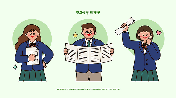 캐릭터 여자 남자 교복 일러스트 이야기 미소 일상 친구 학습 스쿨라이프 발표 신문 상 보고서 소통 중고등학생 국내일러스트 AI파일 라이프스타일 옷 교육 컨셉 학교 관계 중학생 고등학생 표정 사람 라이프 간행물 뉴스 상패 파일형식 벡터 학생 청소년 생활 우승 최고