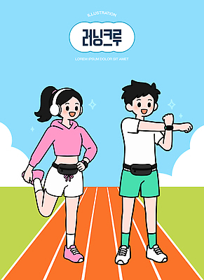 여자 남자 운동화 일러스트 건강 운동복 운동 스트레칭 체육 준비 트랙 국내일러스트 AI파일 옷 신발 사람 파일형식 벡터