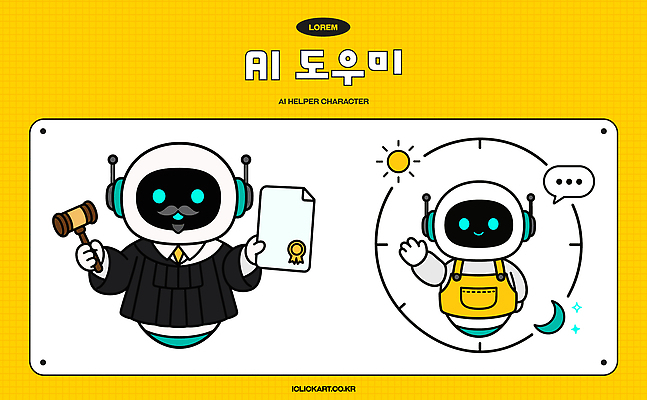 캐릭터 디자인 일러스트 기술 노란색 디지털 인사 판사 로봇 문서 법정 일러캐릭터 AI파일 컬러 예절 법률가 파일형식 벡터 직업