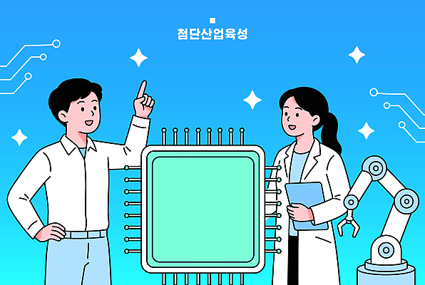 여자 남자 산업 일러스트 미래 기술 대화 설명 정보 회로판 로봇 반도체 공유 개발 산업발전 국내일러스트 AI파일 컨셉 모션 말하기 사람 파일형식 벡터