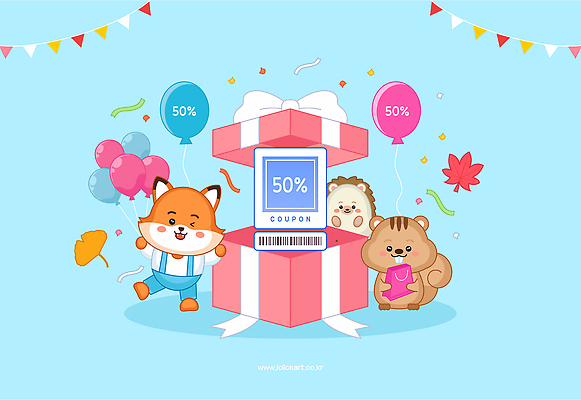기념일 일러스트 놀이 이벤트 장식 친구 상자 파티 가을 축하 생일 즐거움 오브젝트 쿠폰 다람쥐 여우 풍선 고슴도치 국내일러스트 AI파일 계절 감정 컨셉 포유류 관계 설치류 파일형식 벡터 동물