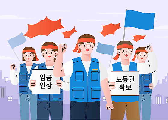 일러스트 협력 노동자 협상 깃발 표어 그룹 찡그림 도심 왕 법 노사관계 노사협력 목소리 요청 시위 집회 권리 노동권 국내일러스트 AI파일 직업 비즈니스 표정 도시 노사화합 인권 파일형식 벡터