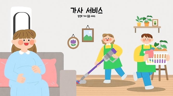 여자 가사 일러스트 가정 가족 주택 실내 일상 생활 소파 바구니 도움 빨래 편안함 청소 그림 청소기 국내일러스트 AI파일 컨셉 의자 관계 사람 내부 건물 라이프 전자제품 감각 청소도구 파일형식 벡터 건축물 가구 도구 건축 생활용품 오브젝트