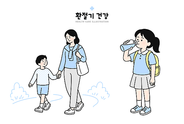 어린이 가방 일러스트 학교 가족 엄마 방학 소녀 소년 일상 물 운동 걷기 건강관리 손잡기 마시기 외출 일과 환절기 국내일러스트 AI파일 자연요소 잡화 계절 여자 교육 남자 관계 모션 휴가 건강 관리 사람 라이프 파일형식 벡터 생활