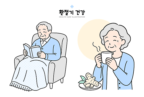 노년 행복 커피 일러스트 함께함 대화 사람 취미 일상 생활 책 소파 건강관리 마시기 읽기 즐거움 생강 생강차 환절기 국내일러스트 AI파일 계절 감정 음료 컨셉 채소 의자 모션 건강 관리 말하기 성인 라이프 차 파일형식 벡터 가구 생활용품 오브젝트