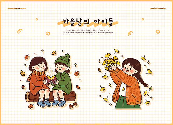 나무 옷 단풍 일러스트 자연 놀이 나뭇잎 이야기 웃음 소녀 친구 소풍 가을 즐거움 군고구마 국내일러스트 AI파일 식물 계절 여자 감정 어린이 잎 관계 표정 야외활동 구이 생태계 파일형식 벡터 음식 사람