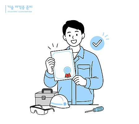 교육 남자 산업 일러스트 성공 기술 학습 사무실 기쁨 작업 작업실 결과 안전모 헬멧 준비 작업도구 수료 인증 자격증 자랑 증명서 국내일러스트 AI파일 감정 컨셉 비즈니스 사람 도구 안전장비 보호장비 파일형식 벡터 안전 장비