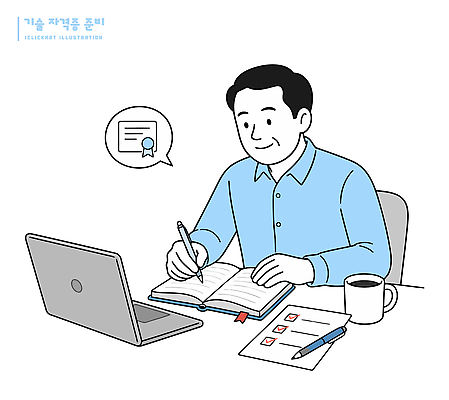남자 커피 일러스트 기술 노트북 학습 사무실 다이어리 자료 기록 업무 작업 계획 집중 준비 자격증 국내일러스트 AI파일 교육 음료 컨셉 비즈니스 사람 전자제품 사무용품 증명서 파일형식 벡터 문구용품 오브젝트