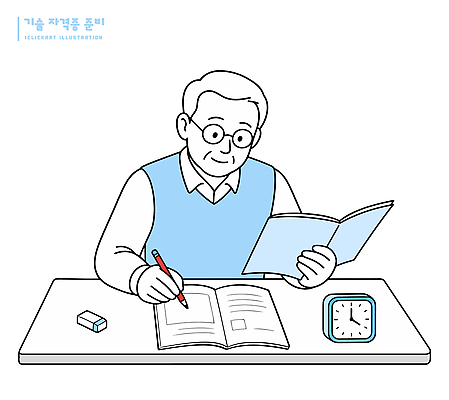 교육 남자 시계 일러스트 책 학습 연필 공책 자료 집중 읽기 준비 페이지 자격증 참고서 국내일러스트 AI파일 컨셉 모션 문구용품 학용품 사람 필기구 증명서 파일형식 벡터 오브젝트