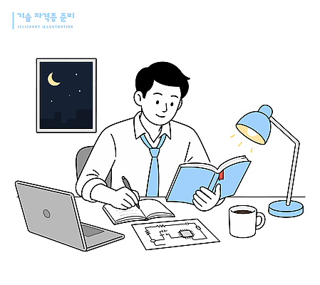 남자 커피 일러스트 조명 책 노트북 학습 자료 방 달 스탠드 기록 메모지 작업 밤 집중 준비 자격증 국내일러스트 AI파일 자연요소 교육 음료 컨셉 사람 전자제품 사무용품 증명서 파일형식 벡터 문구용품 오브젝트