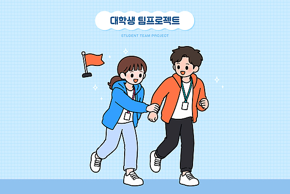 학생 여자 남자 대학생 일러스트 협력 친구 학습 걷기 모임 그룹 목표 계획 즐거움 참여 프로젝트 국내일러스트 AI파일 교육 감정 컨셉 관계 모션 사람 파일형식 벡터
