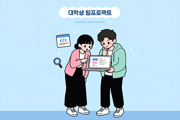 학생 여자 남자 대학생 일러스트 회의 협력 아이디어 기술 친구 노트북 스크린 작업 그룹 계획 토론 의견 공유 문제해결 참여 프로젝트 국내일러스트 AI파일 컨셉 비즈니스 관계 사람 전자제품 파일형식 벡터