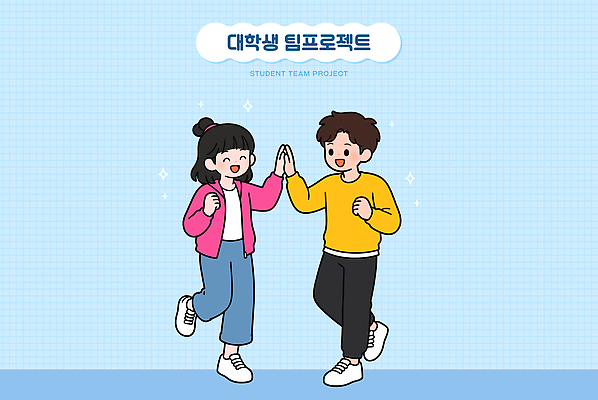 학생 여자 남자 대학생 일러스트 협력 함께함 대화 미소 웃음 파란색 친구 기쁨 그룹 즐거움 참여 프로젝트 국내일러스트 AI파일 감정 컬러 컨셉 관계 표정 말하기 사람 파일형식 벡터 모션