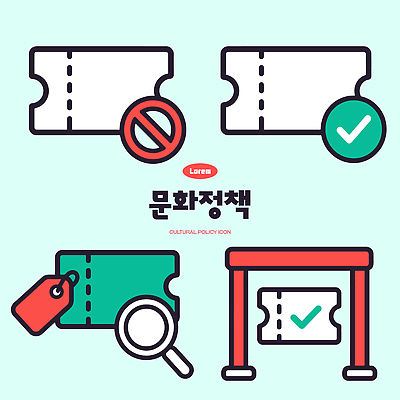 문화 일러스트 출입구 금지 정보 티켓 입장 확인 문화생활 정책 할인쿠폰 국내일러스트 AI파일 라이프스타일 쿠폰 파일형식 벡터 생활
