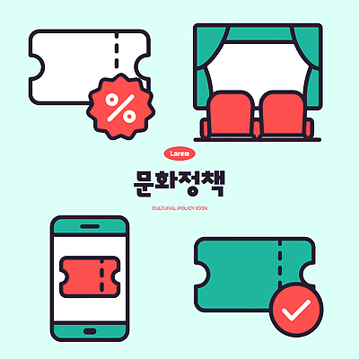 문화 예술 의자 일러스트 표시 모바일 세일 기계 티켓 관람 연극 문화생활 정책 모바일티켓 국내일러스트 AI파일 라이프스타일 가구 문화예술 파일형식 벡터 생활용품 생활 오브젝트