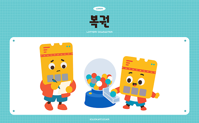 캐릭터 일러스트 공 친구 펜 기계 쓰는 즐거움 복권 뽑기 뽑기머신 일러캐릭터 AI파일 감정 관계 필기구 파일형식 벡터 문구용품 오브젝트