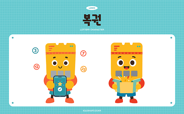 캐릭터 일러스트 모바일 웃음 친구 스마트폰 상자 즐거움 복권 일러캐릭터 AI파일 감정 관계 표정 핸드폰 스마트기기 파일형식 벡터 전자제품