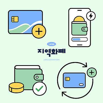 일러스트 모바일 기술 금융 스마트폰 동전 신용카드 지갑 결제 충전 엘리먼트 지역화폐 국내일러스트 AI파일 돈 경제 핸드폰 스마트기기 파일형식 벡터 전자제품 재산