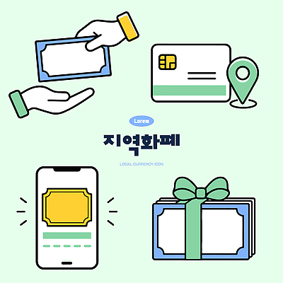 손 돈 일러스트 기술 경제 스마트폰 신용카드 소비 결제 엘리먼트 지역화폐 국내일러스트 AI파일 신체부위 금융 핸드폰 스마트기기 재산 파일형식 벡터 사람 전자제품