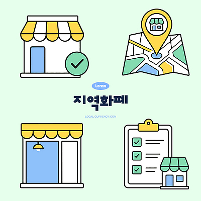 지도 돈 일러스트 경제 상점 거래 소비 상업 지역 목록 엘리먼트 지역화폐 국내일러스트 AI파일 재산 파일형식 벡터 금융