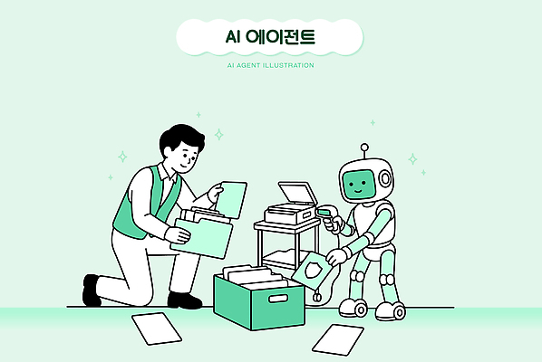 일러스트 협력 기술 사람 컴퓨터 사무실 기계 업무 작업 사무 도움 로봇 문서 파일 정리 자동화 상호작용 AI_인공지능 국내일러스트 AI파일 컨셉 비즈니스 전자제품 파일형식 벡터