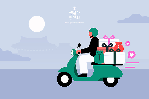 일러스트 하늘 선물 사람 상자 추석 운전 스쿠터 오토바이 보름달 달 작업 배달원 저녁 배송 추석선물 국내일러스트 AI파일 자연요소 직업 명절 모션 바이크 밤 야간 파일형식 벡터 명절선물 전통 기념일 육상교통 교통수단 이벤트 교통
